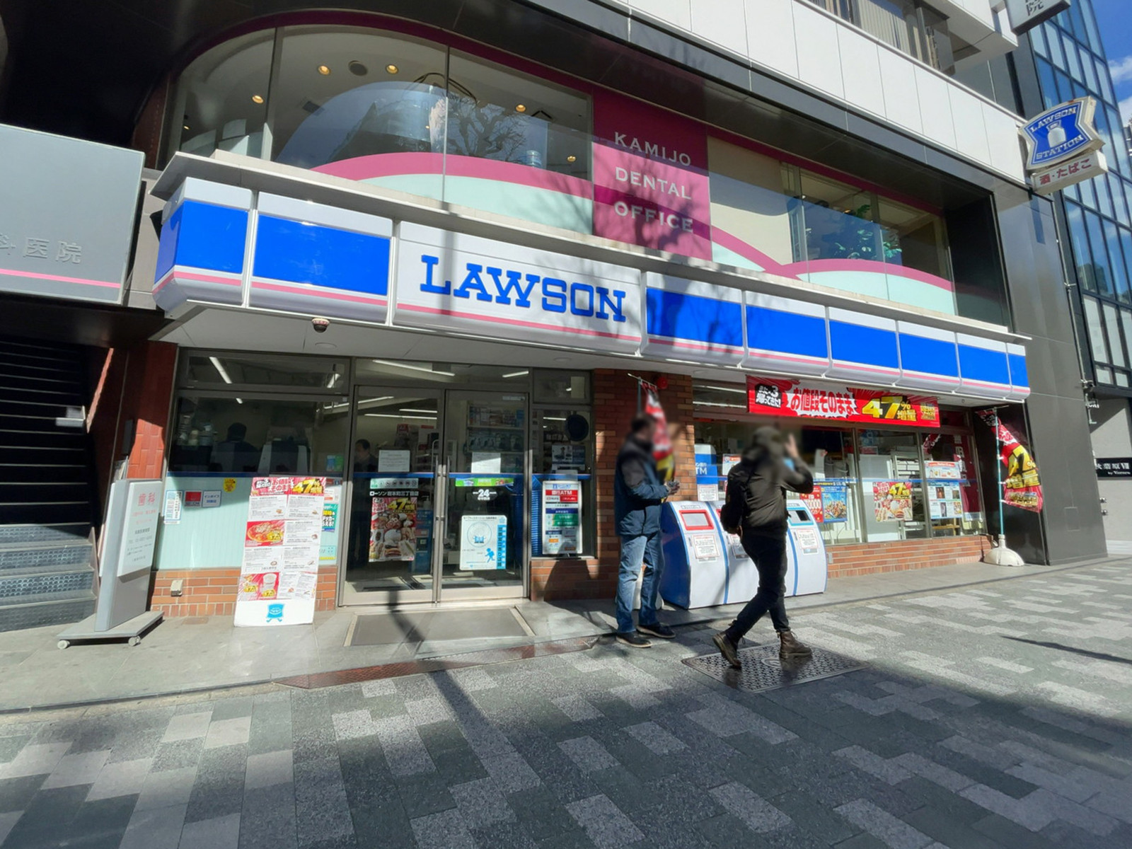 1階のローソン 岩本町三丁目店
