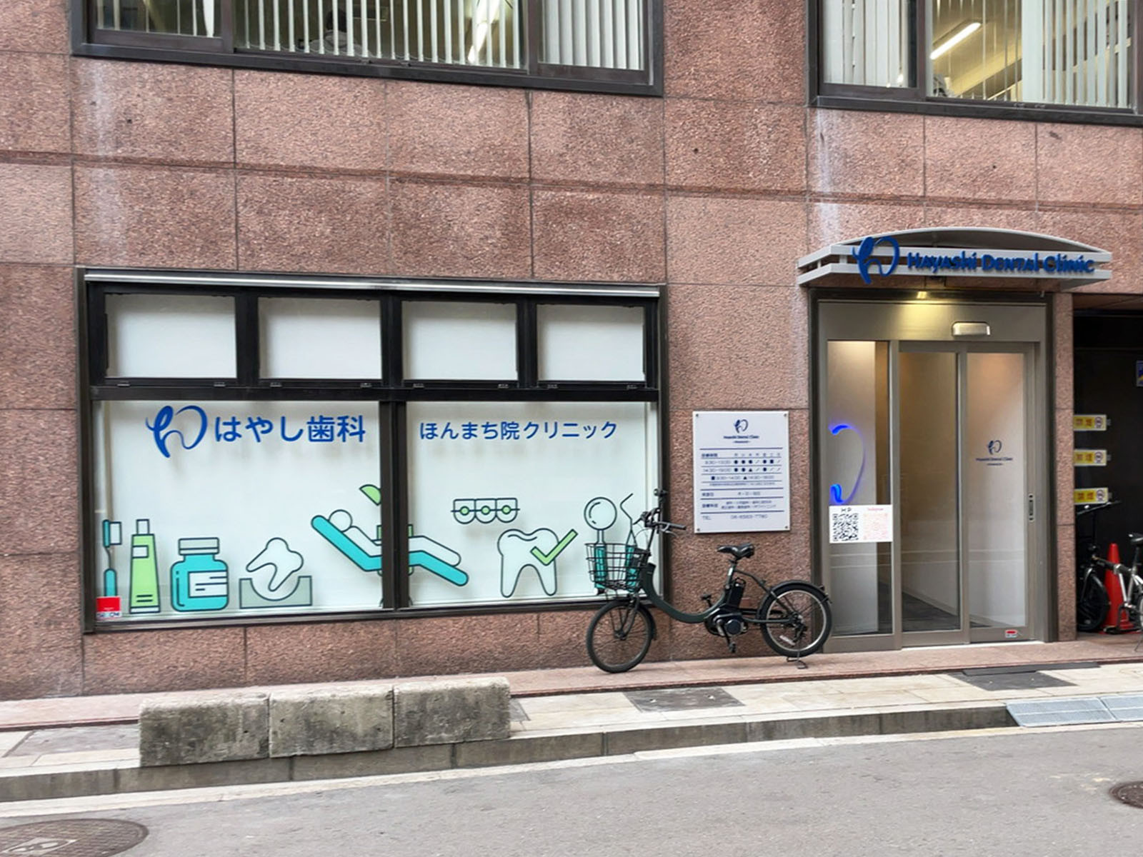 1階のテナント