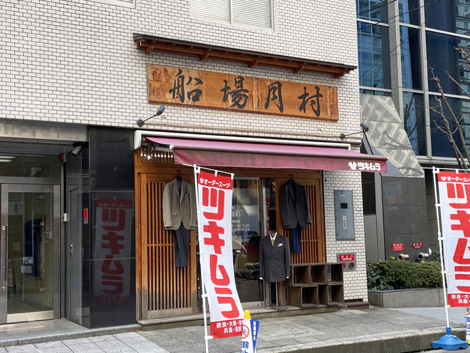 1階のツキムラ大阪北船場店