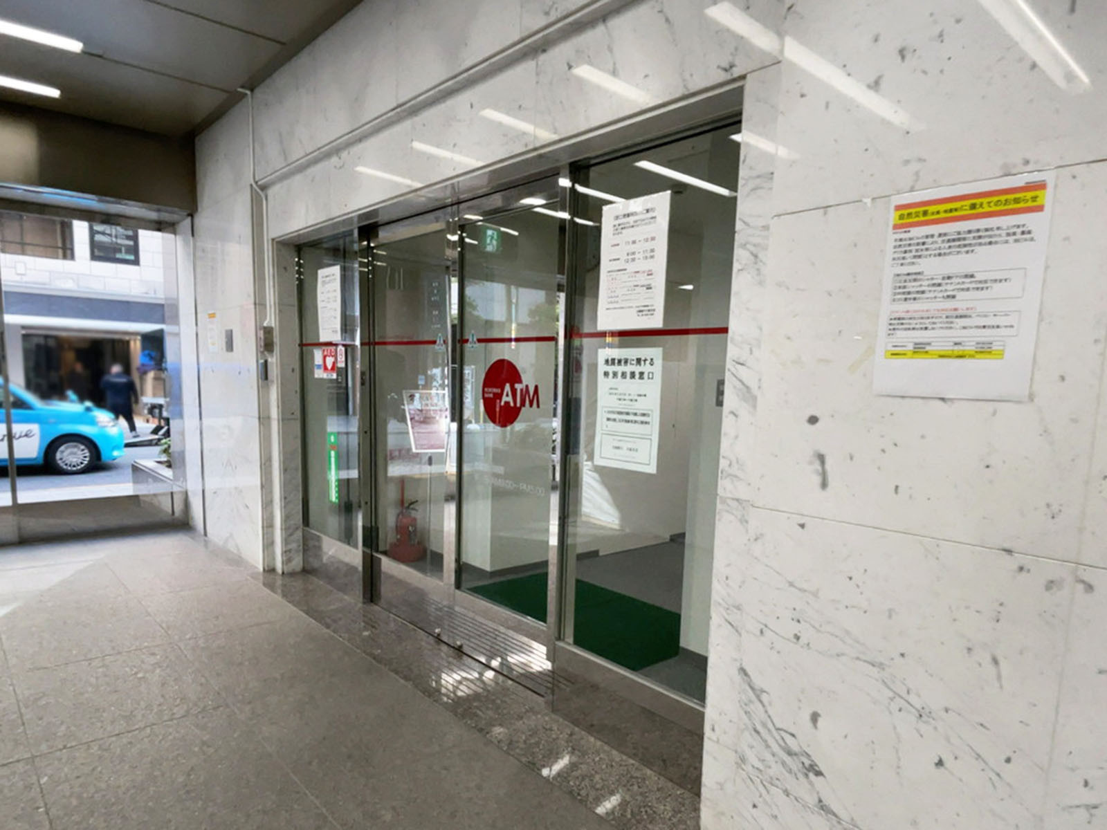 1階の北陸銀行 大阪支店