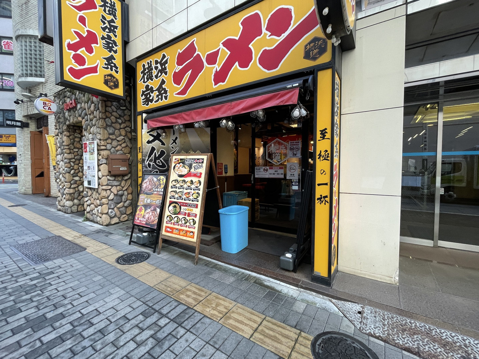 1階の飲食店