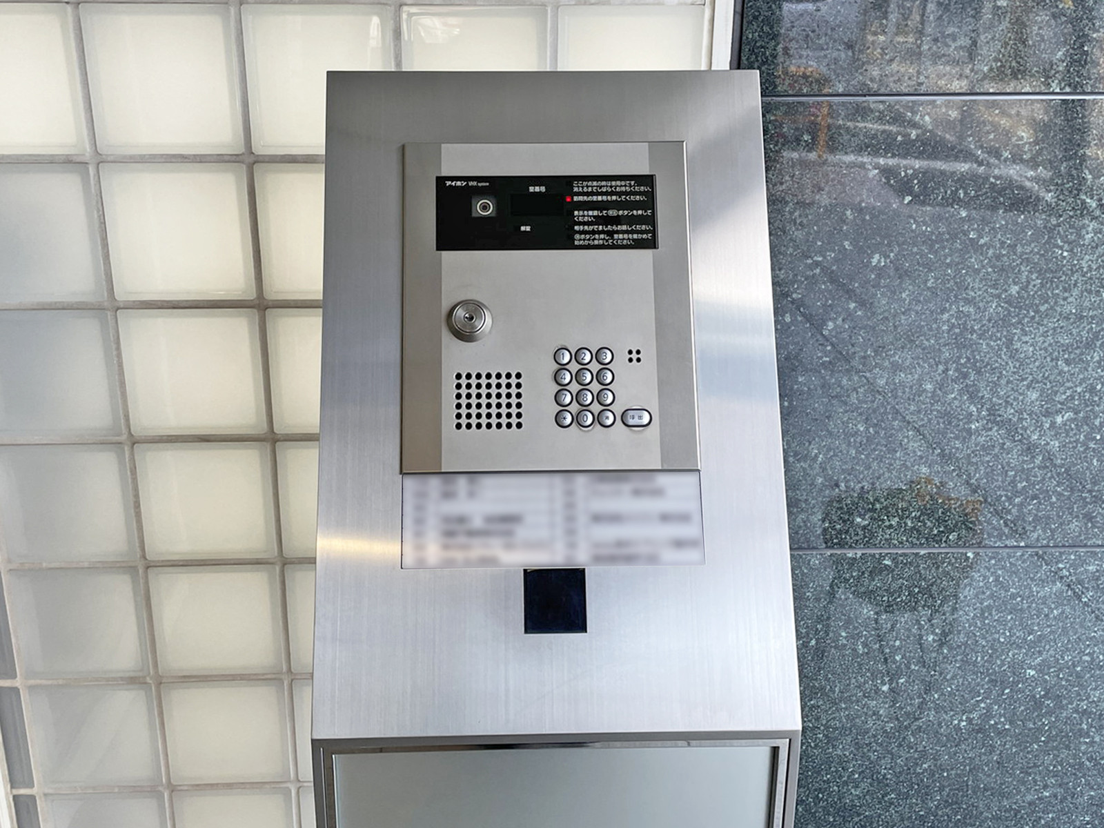 インターホン