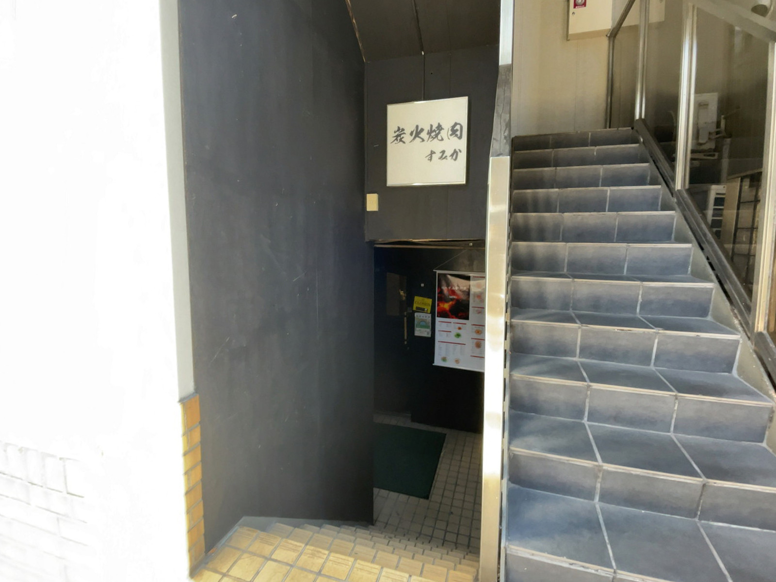 地下の飲食店