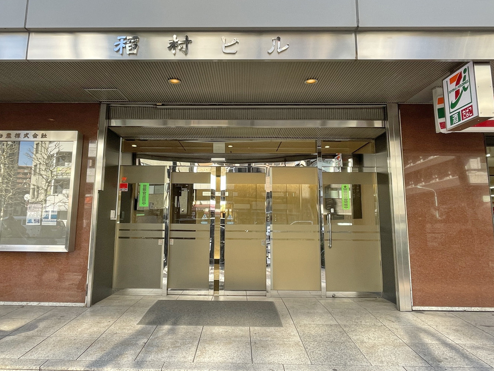 オフィスビル出入口