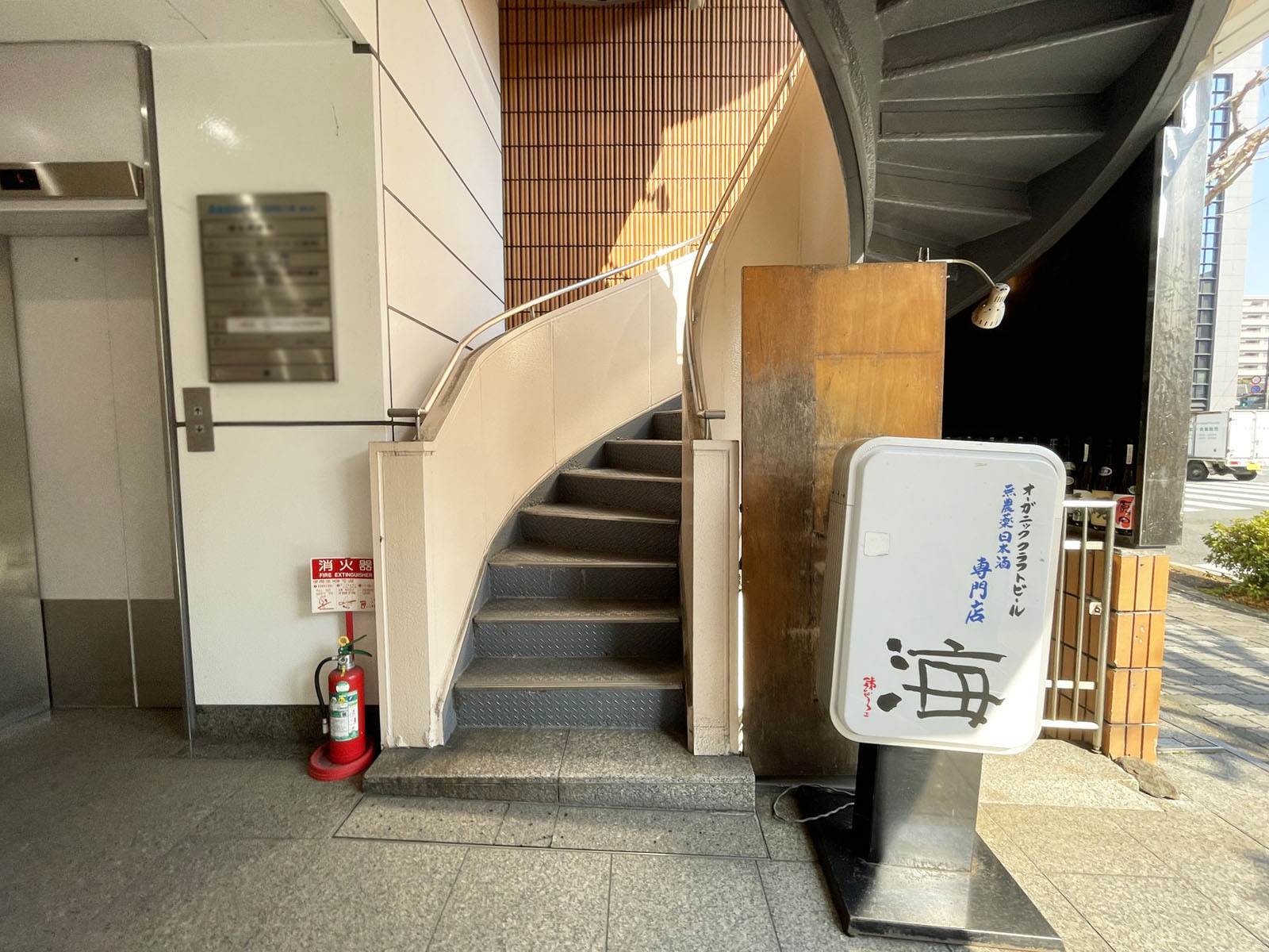 階段
