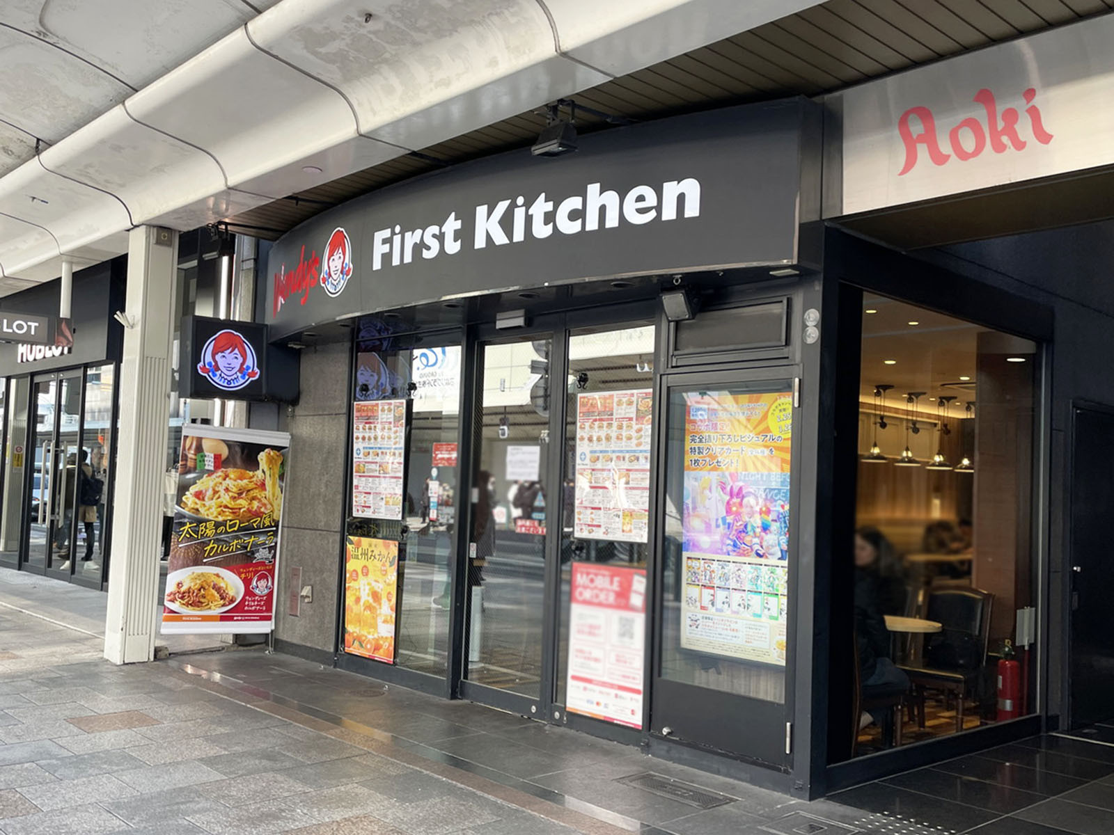 1階のウェンディーズ・ファーストキッチン 京都大丸前店