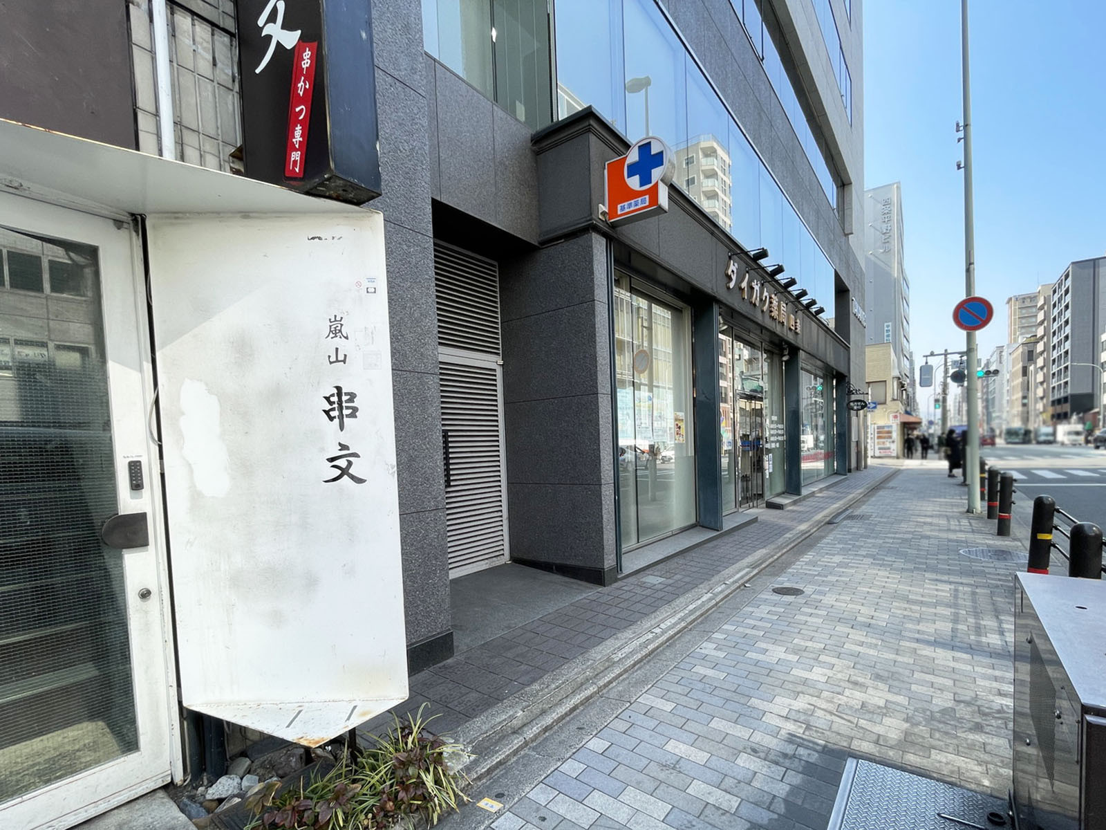 1階の様子