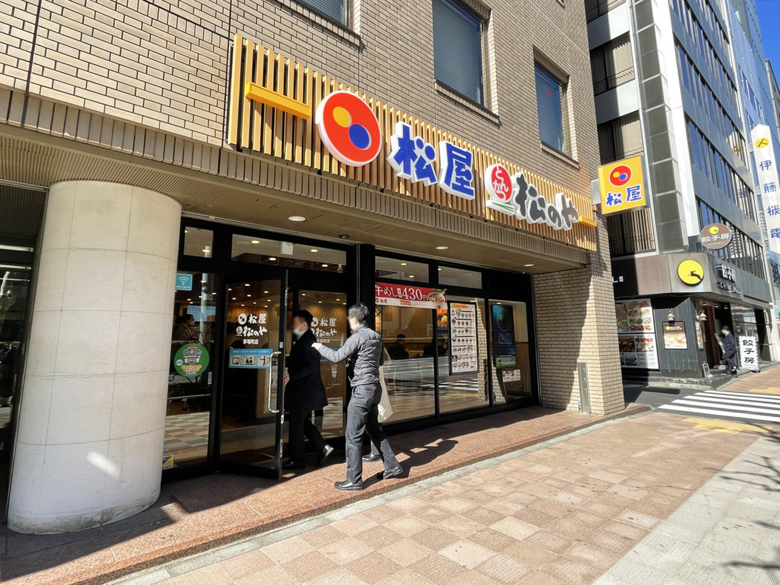 1階の松屋 茅場町店