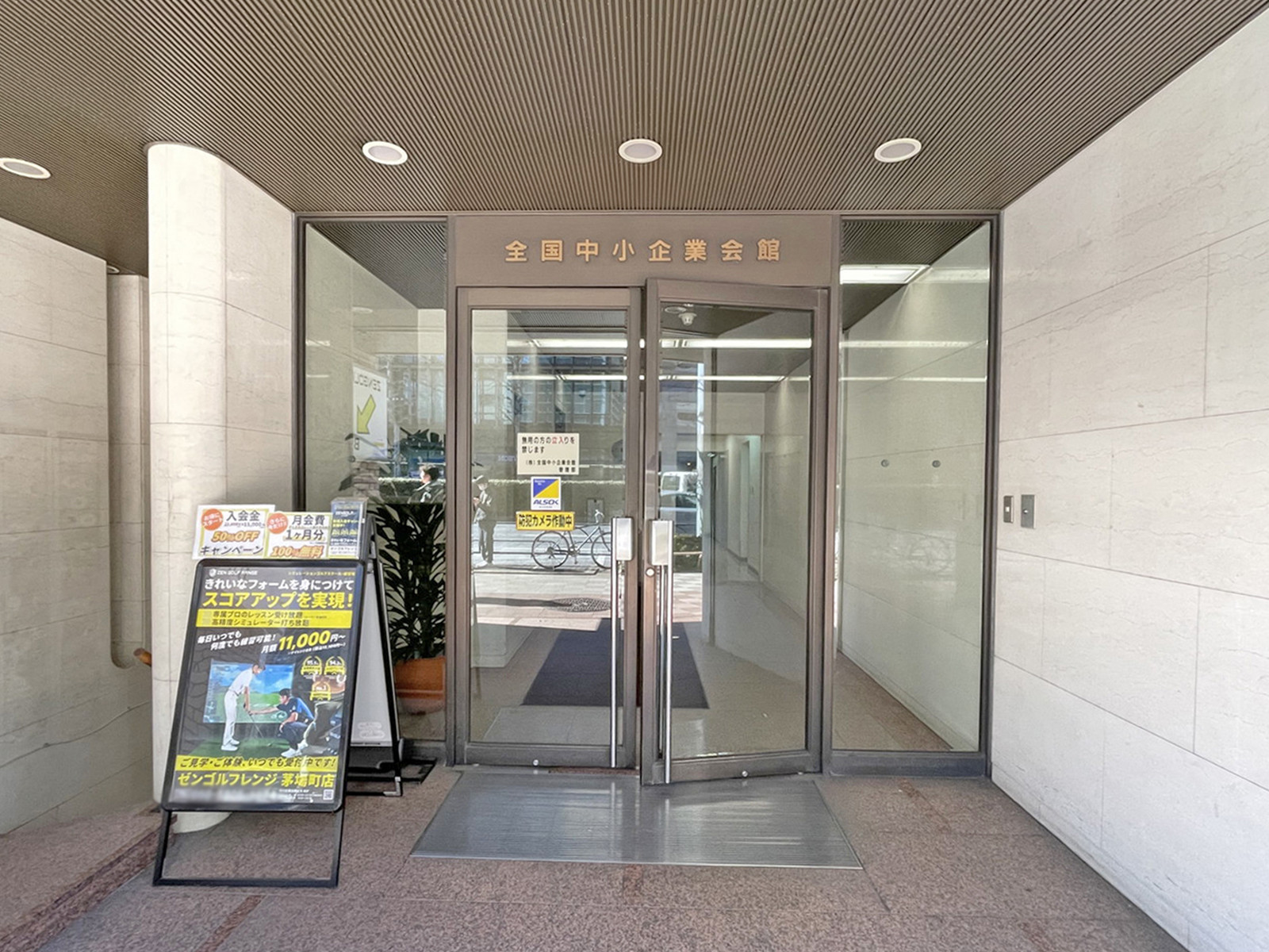 オフィスビル出入口