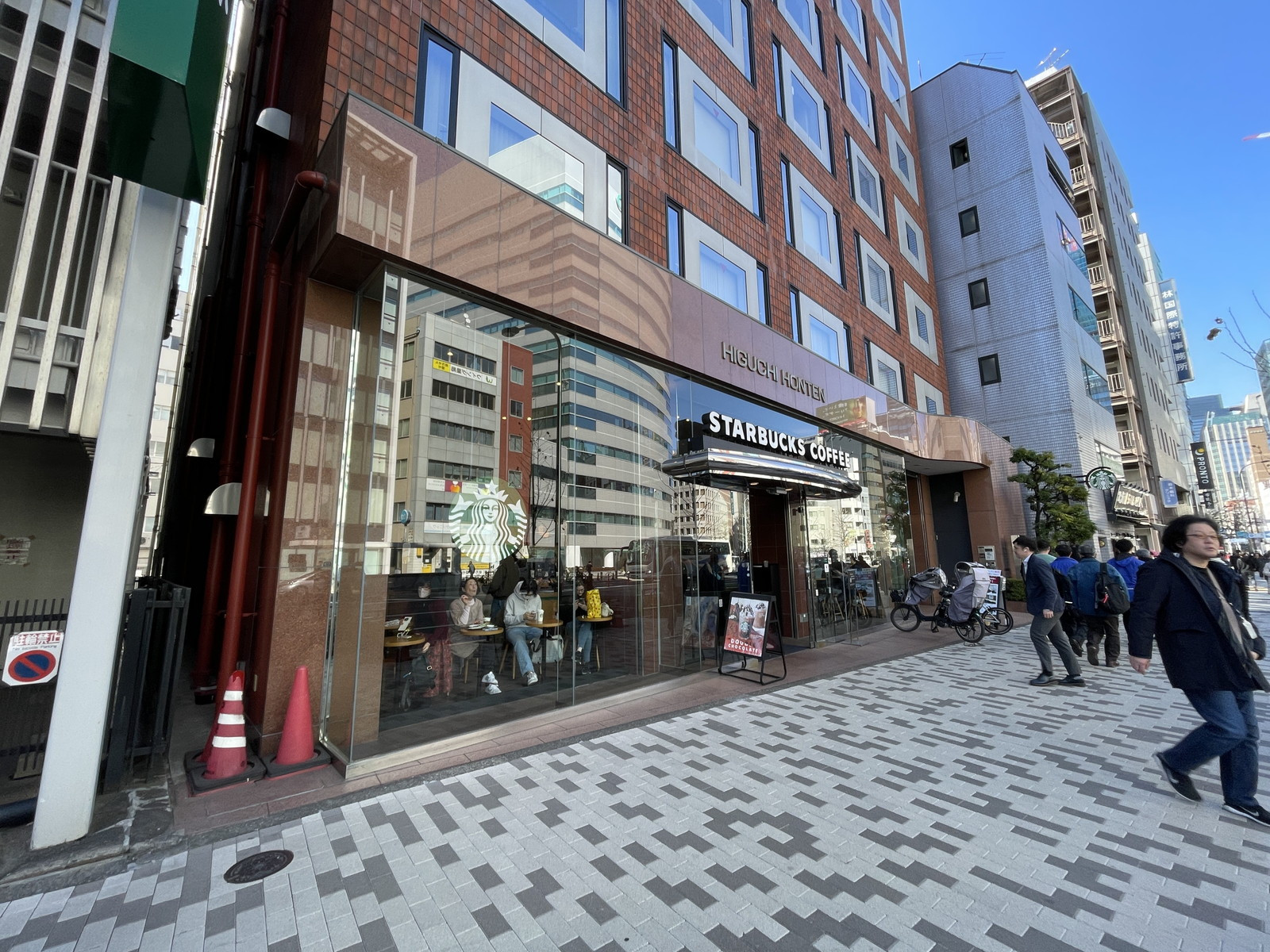 1階のスターバックス コーヒー 茅場町店