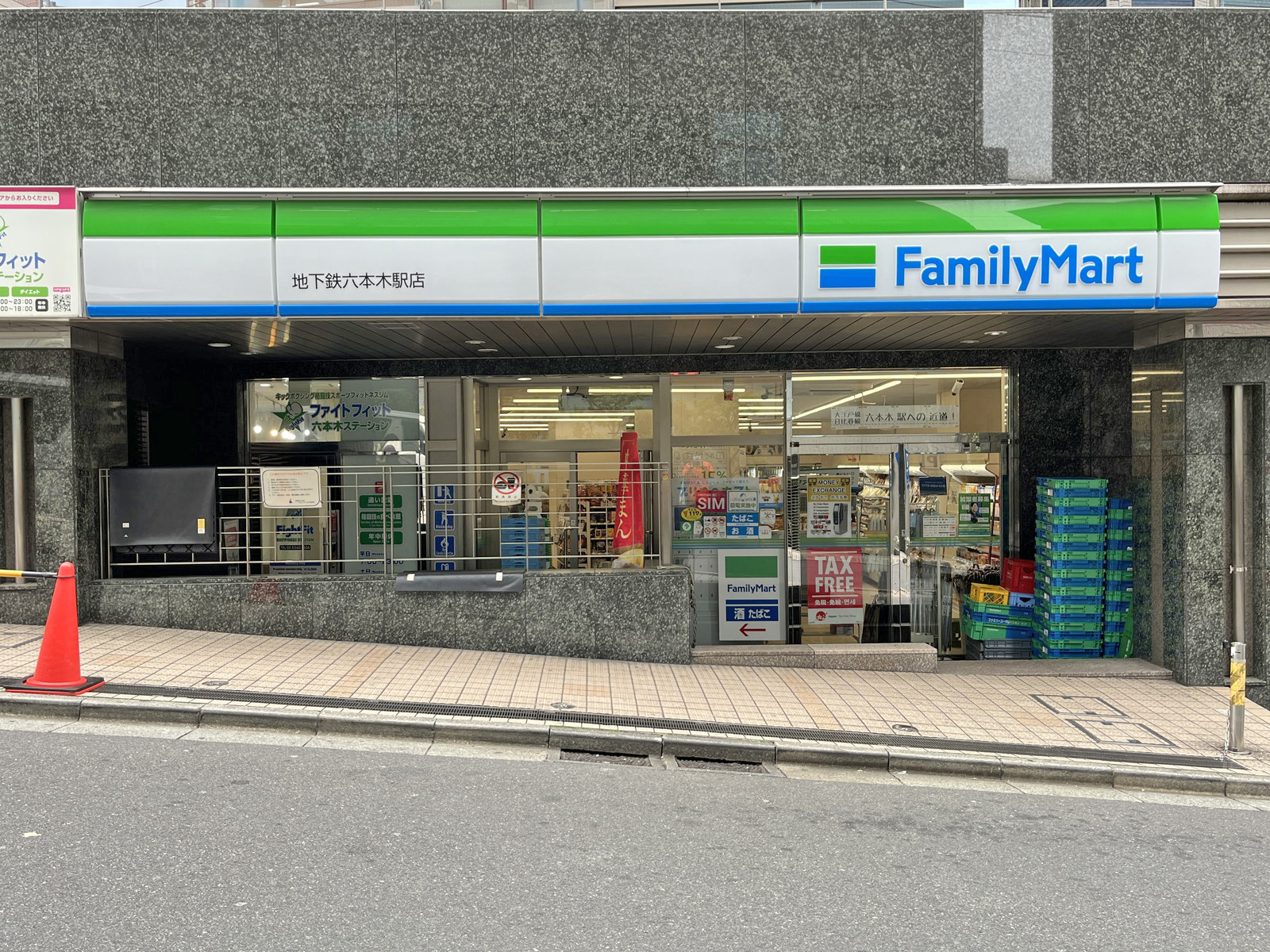 地下1階のファミリーマート地下鉄六本木駅店