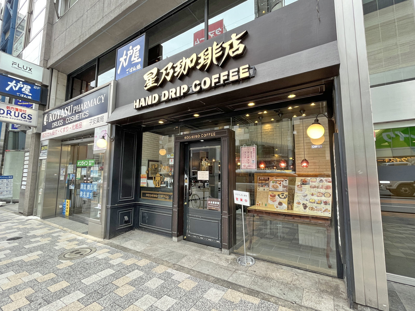 1階テナントの様子