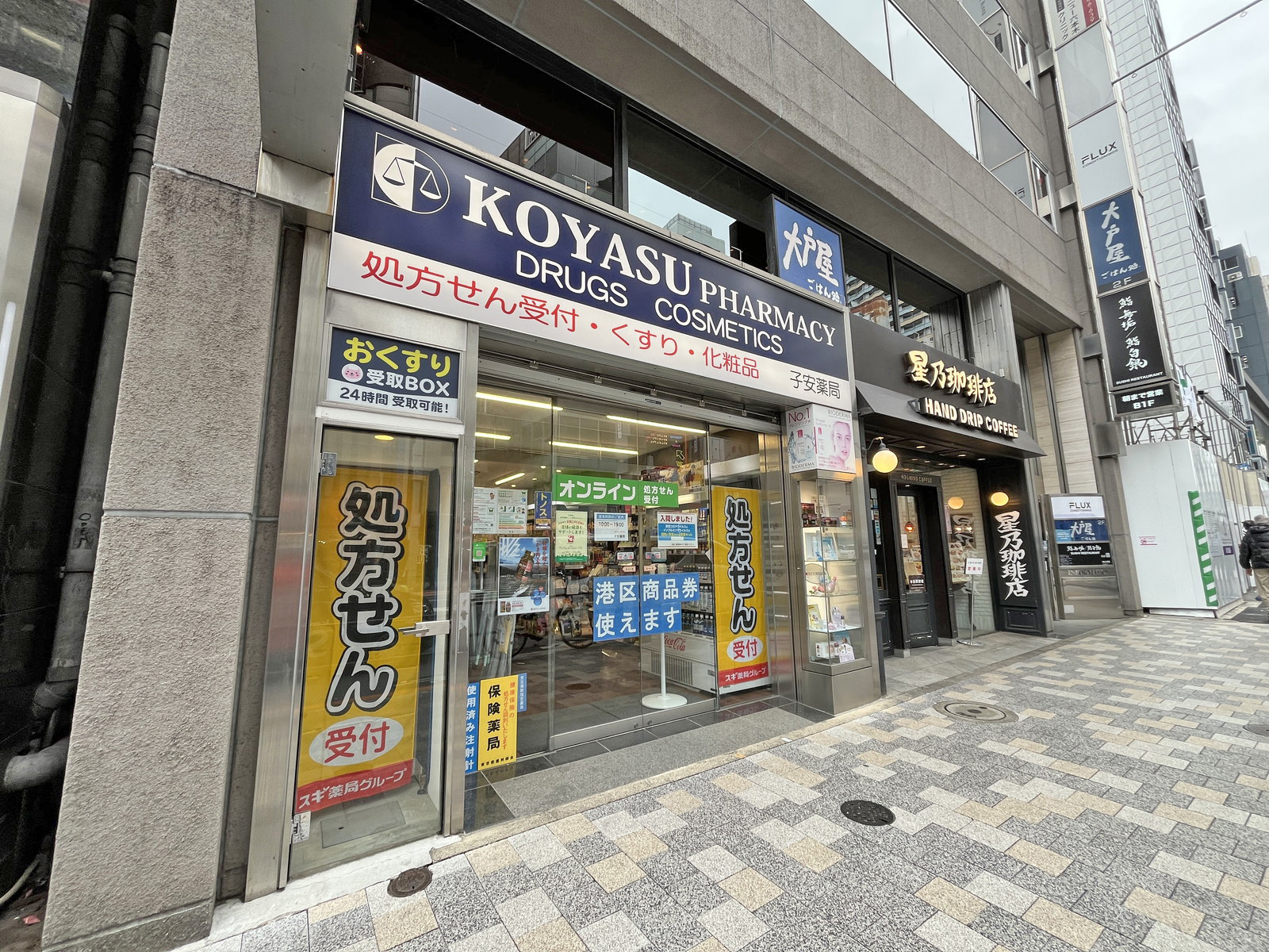 1階の様子