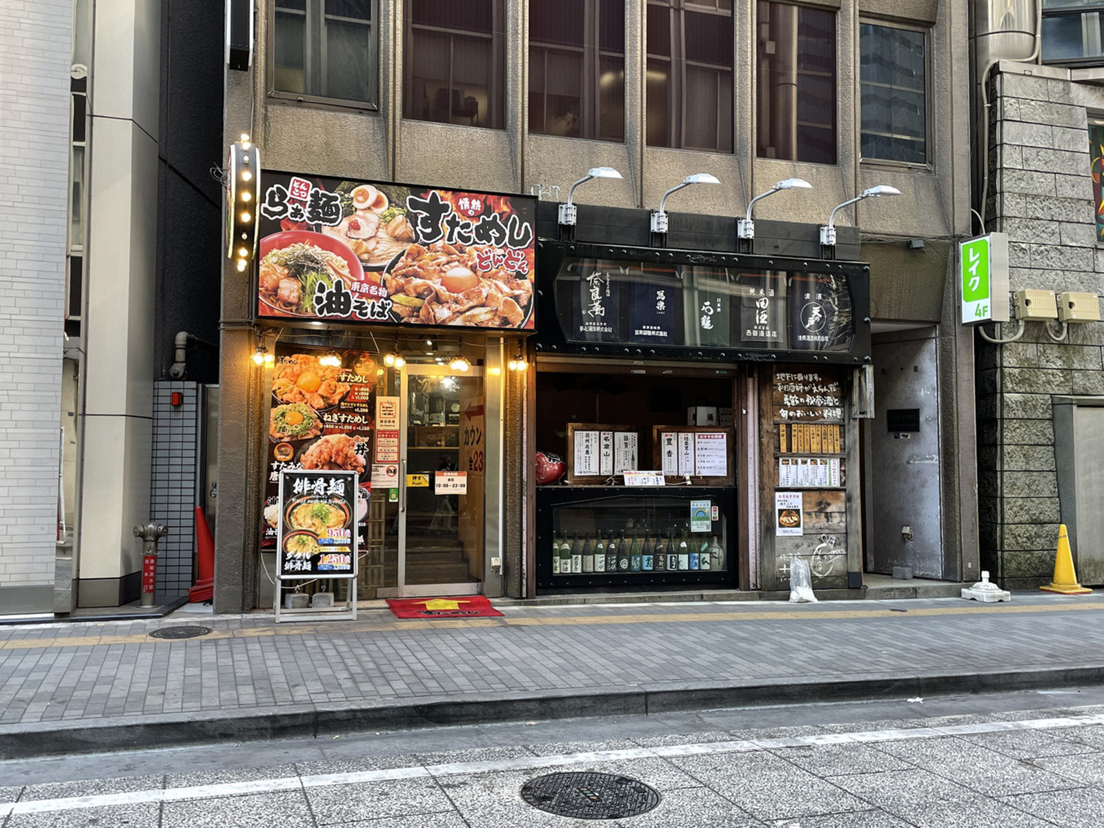 ビル裏手側1階の様子