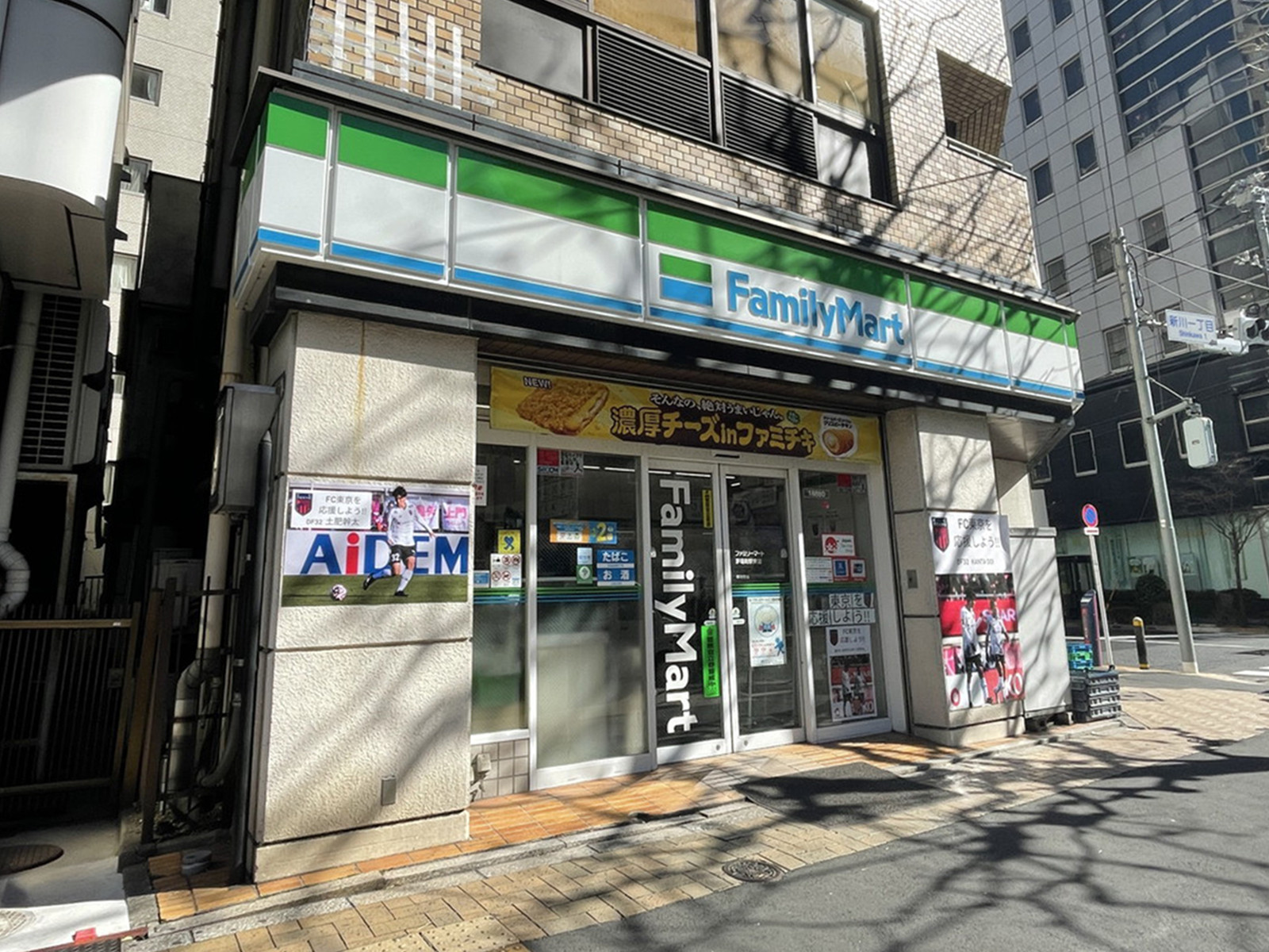 1階のファミリーマート 茅場町駅東店