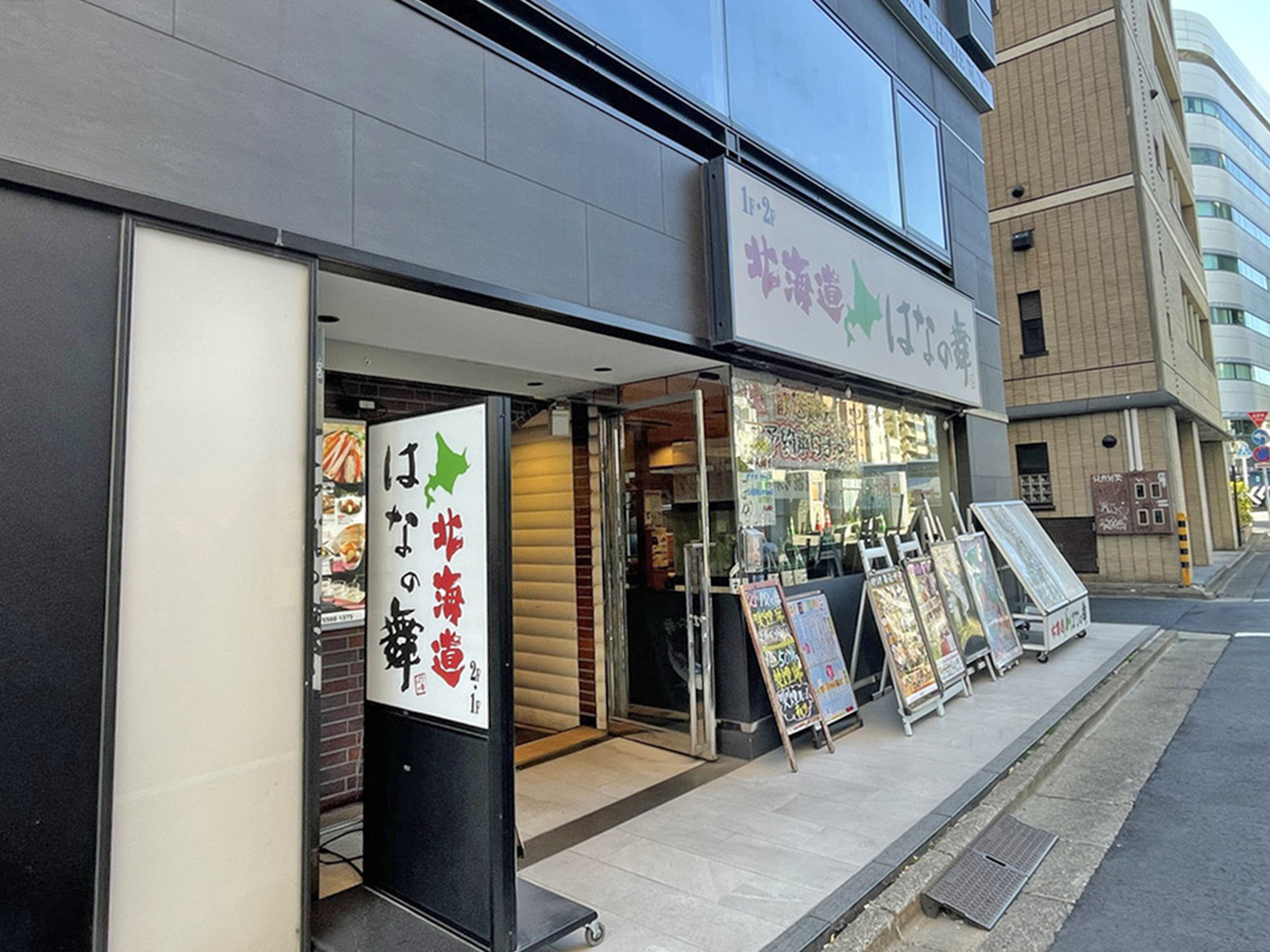1階の飲食店