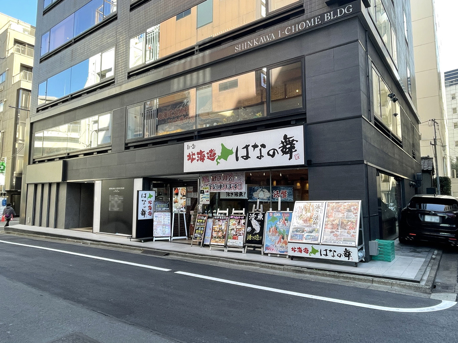 1階の様子