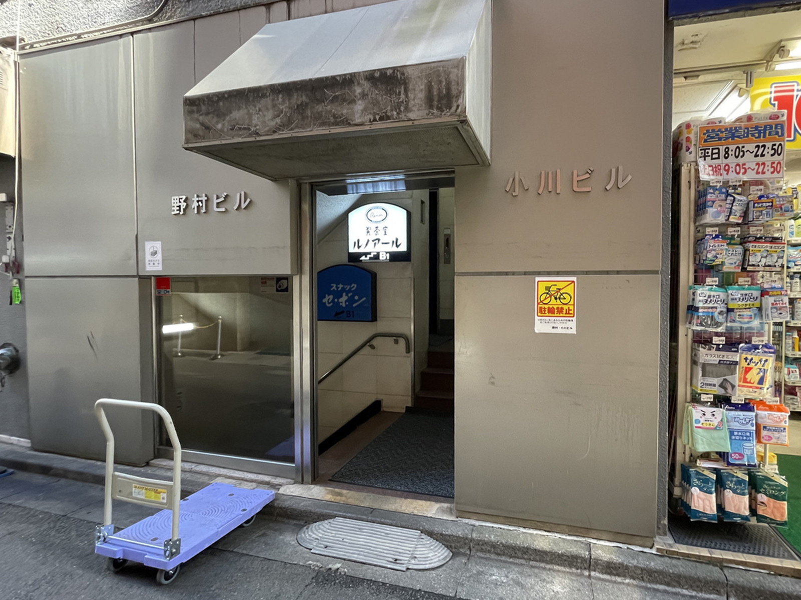 物件出入口