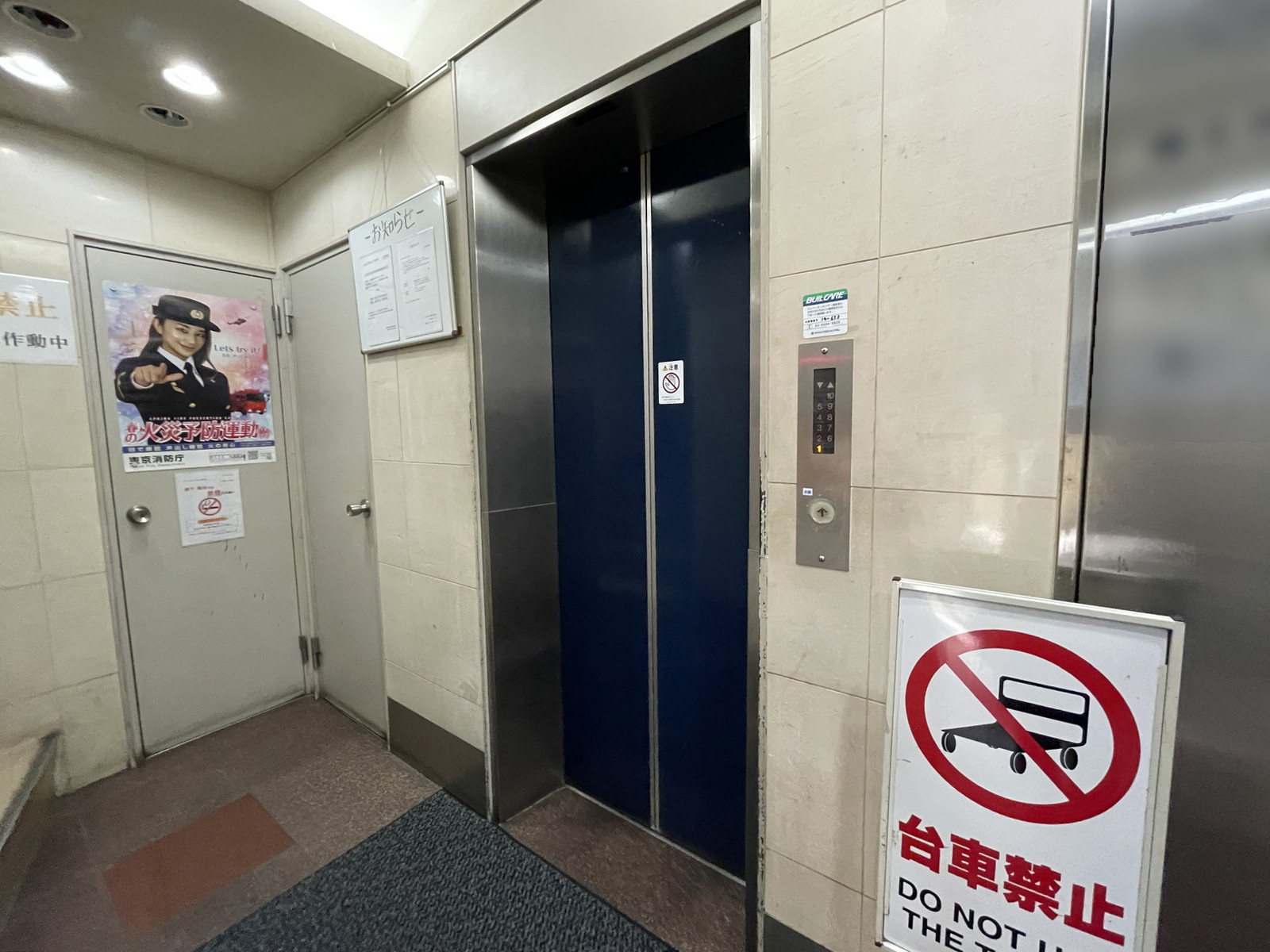 エレベーター