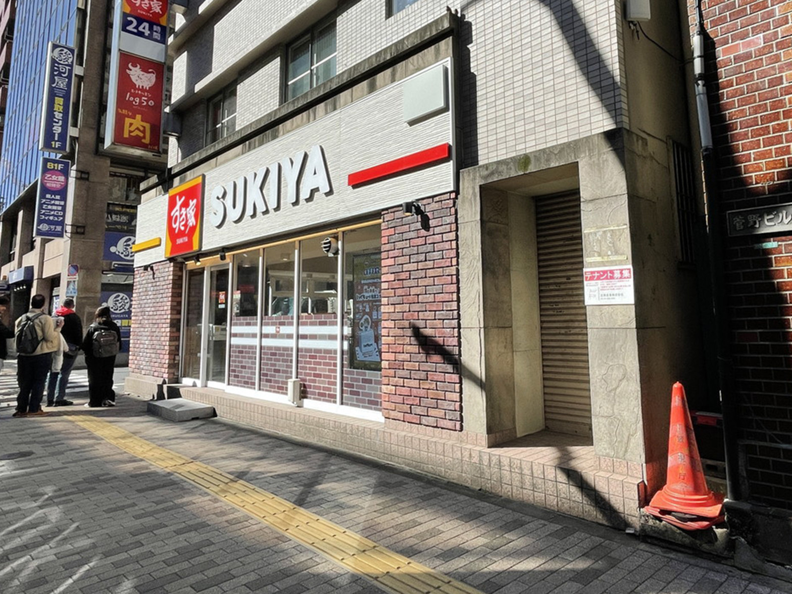 1階のすき家  東池袋店