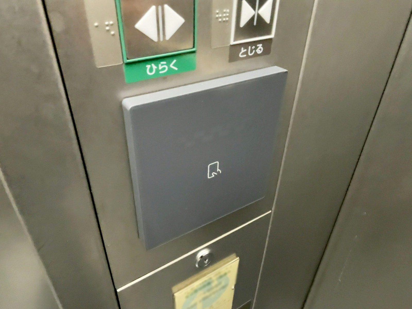 エレベーター内のセキュリティ