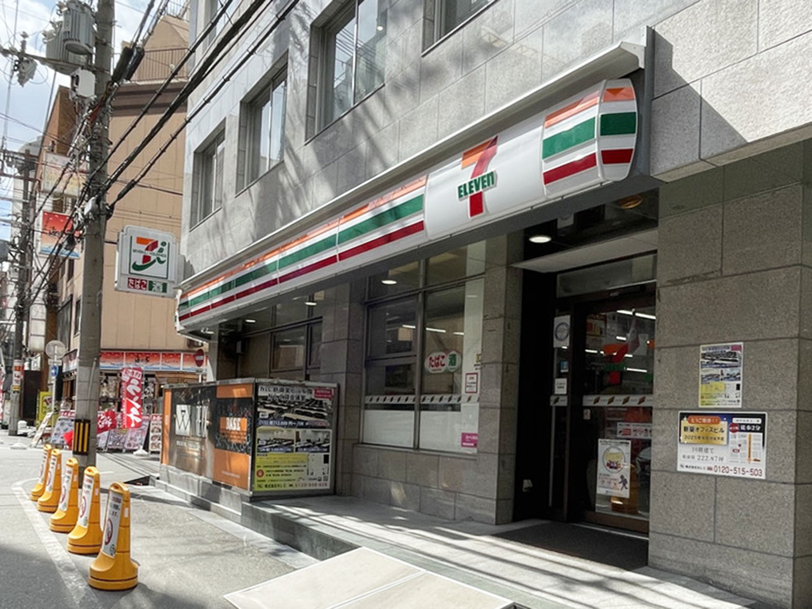1階のセブン-イレブン 大阪西中島3丁目店