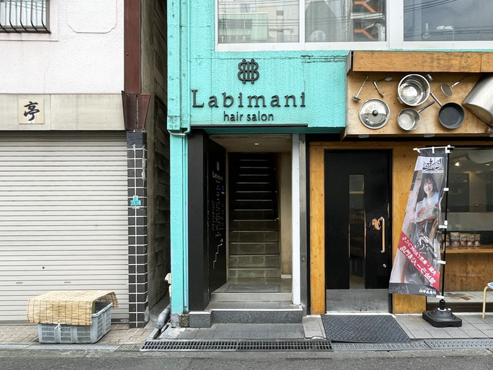 1階のhair salon Labimani 西中島店