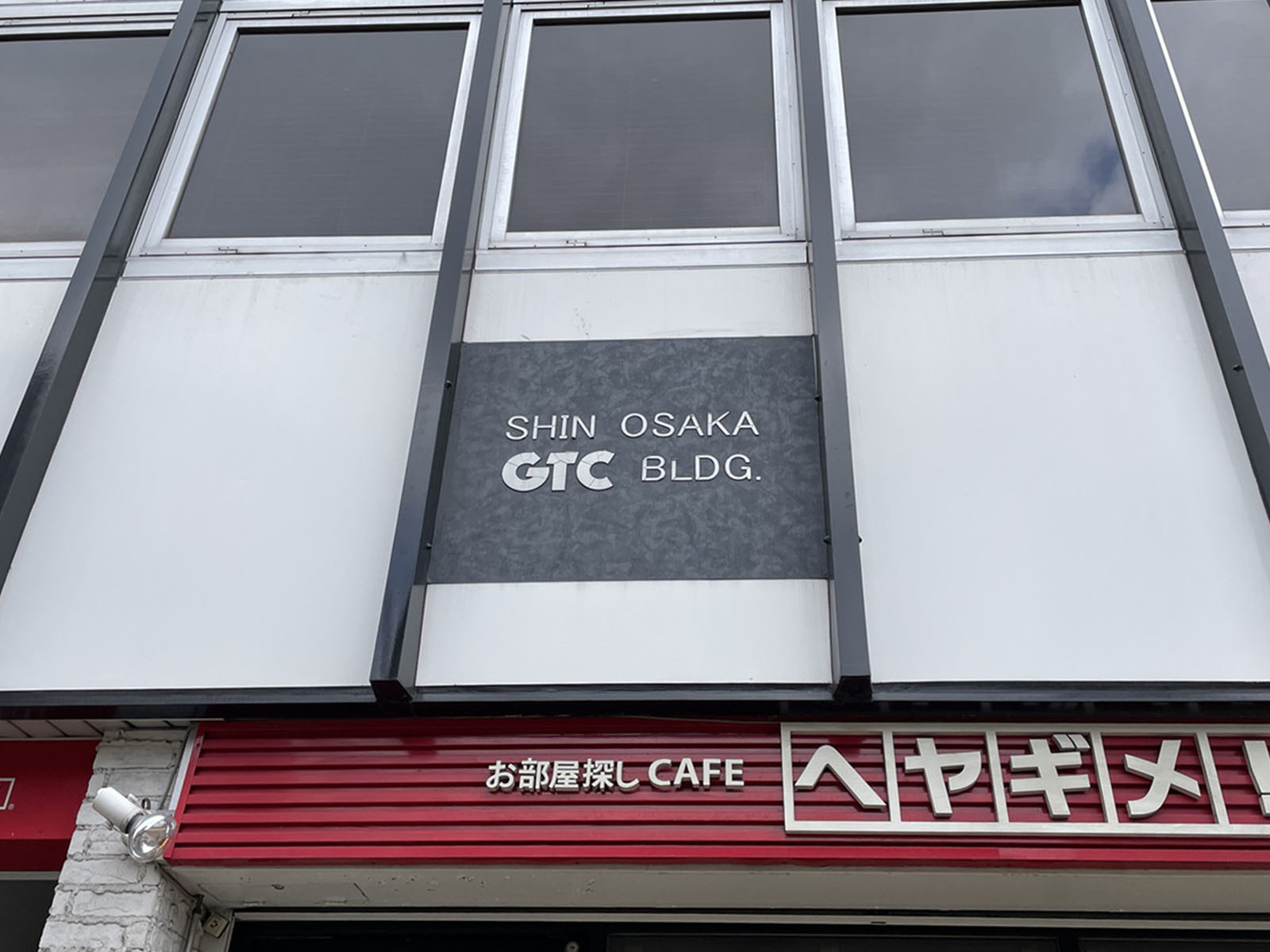 ネームプレート：SHIN OSAKA GTC BLDG