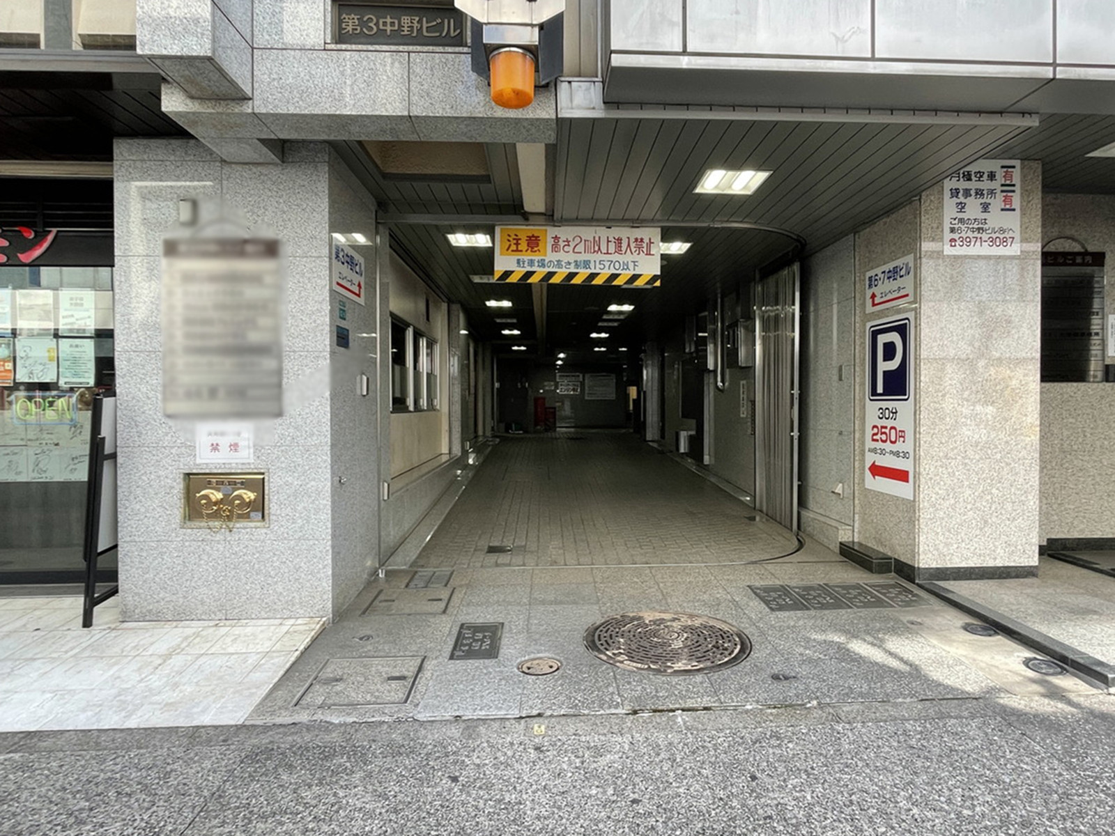 エントランスアプローチ