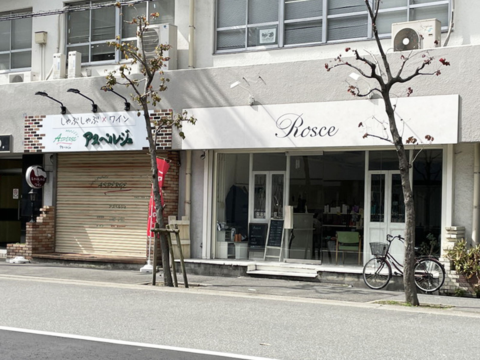 1階のテナント