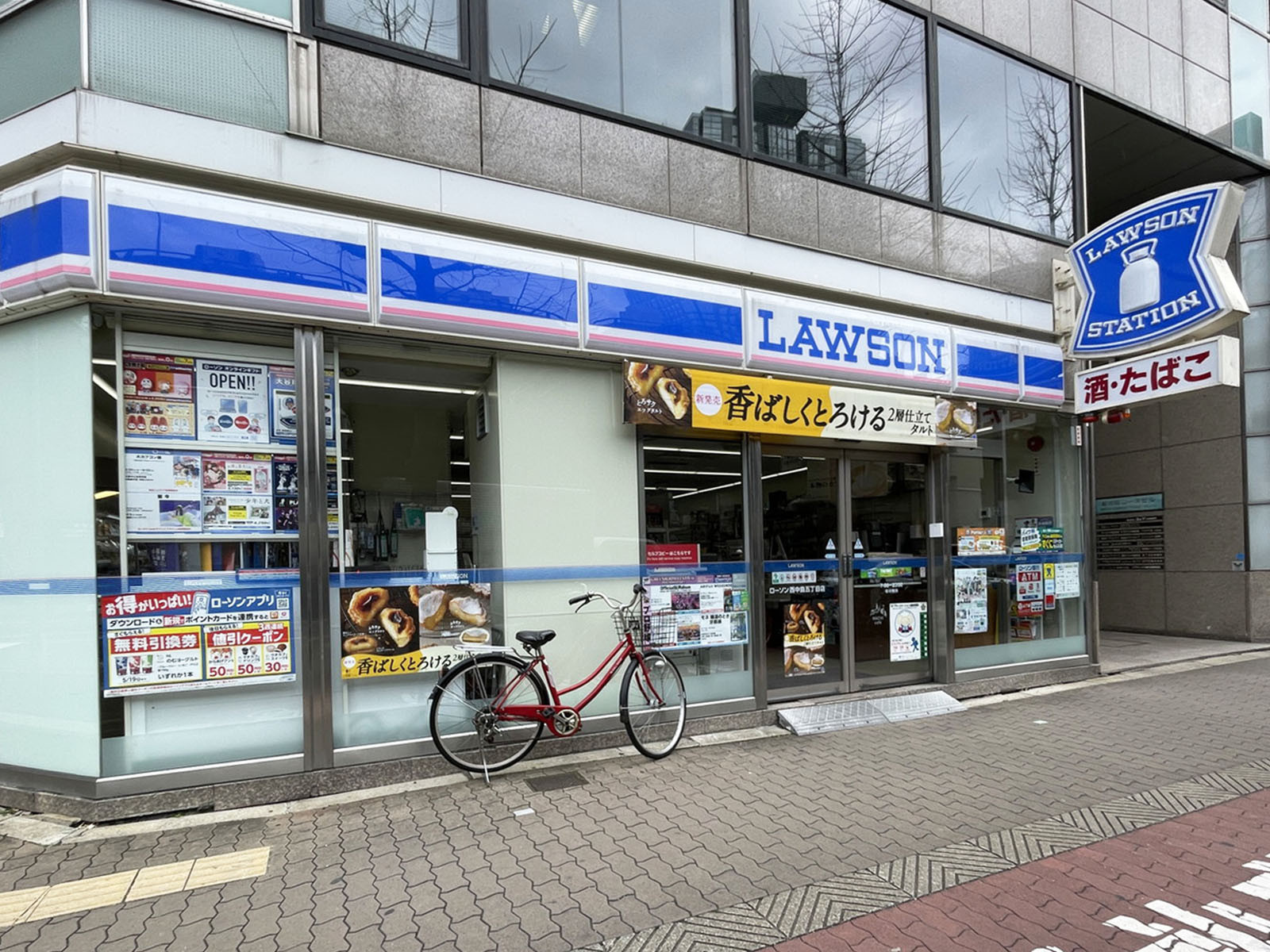 1階のローソン 西中島五丁目店