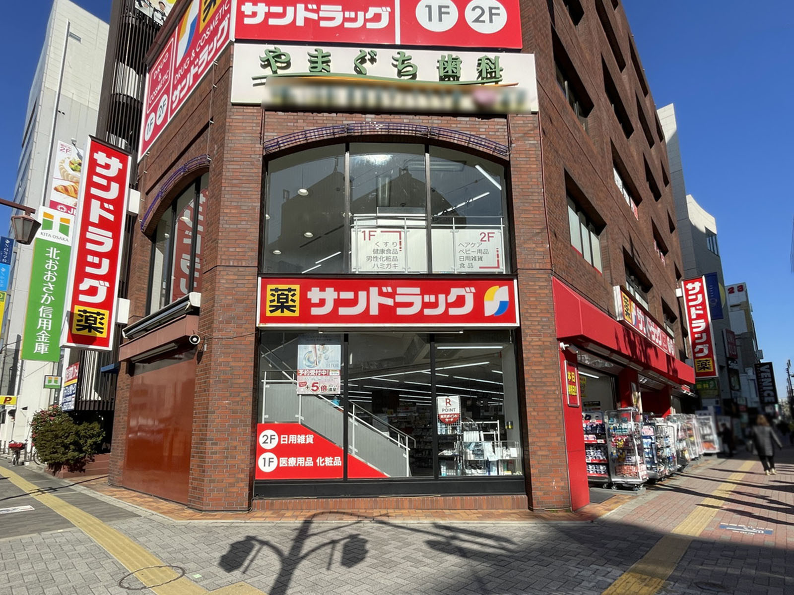 1階の様子