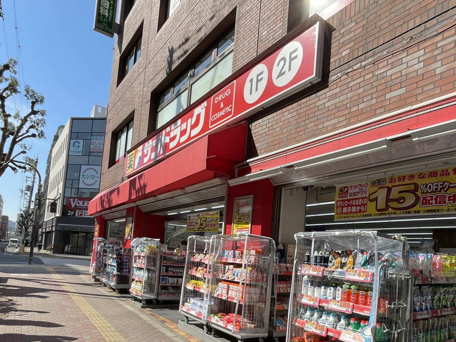 1階のサンドラッグ江坂駅前店