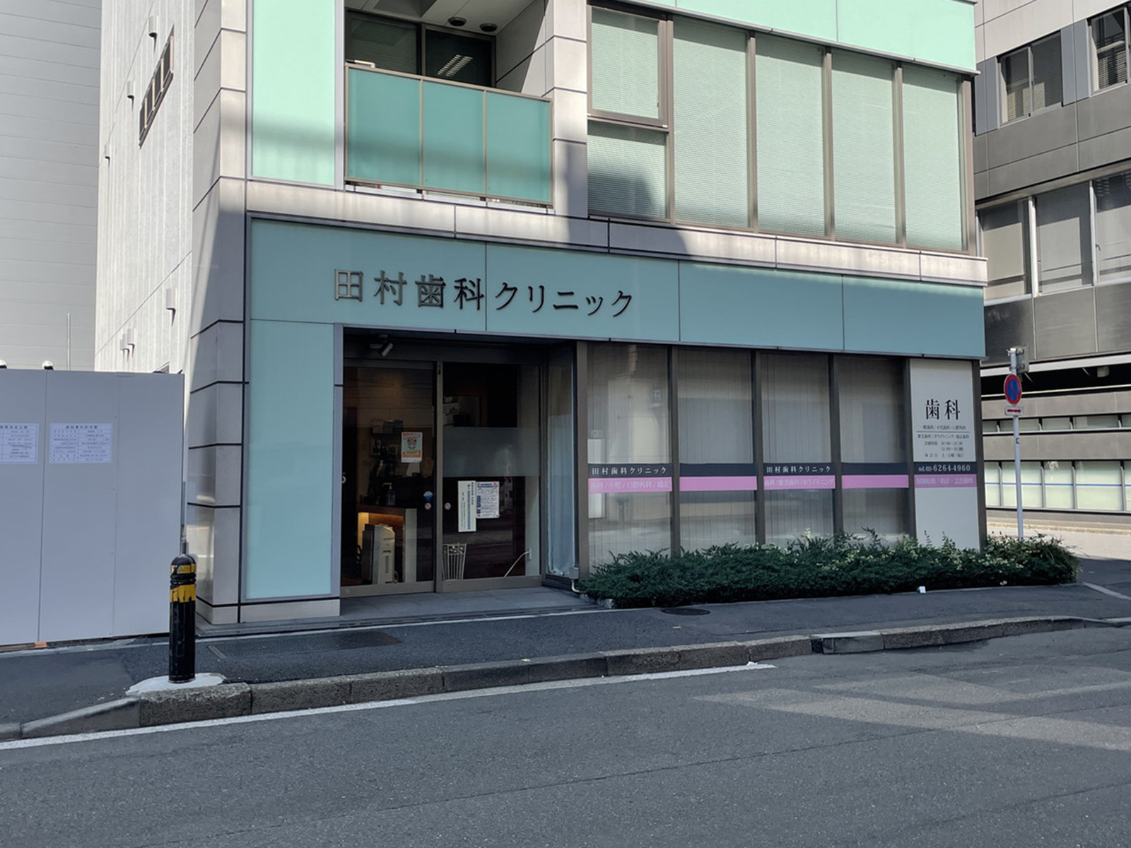 1階の様子