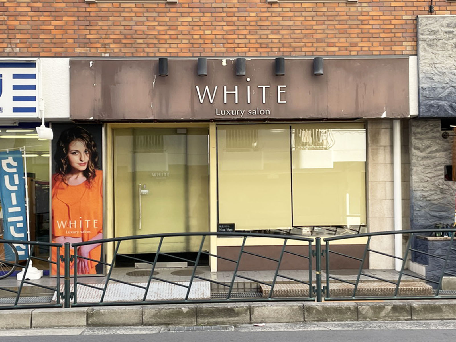 1階のLuxury salon WHITE