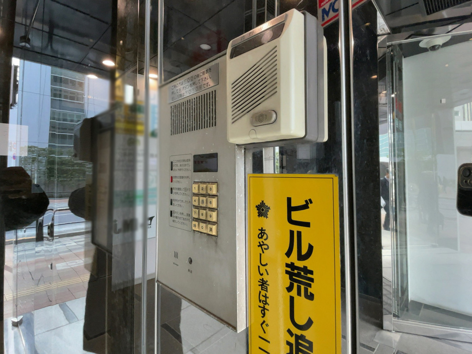 インターホン