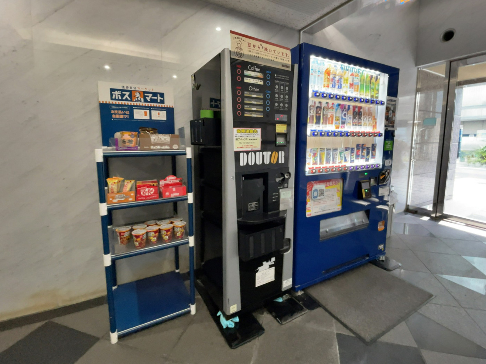 エントランス内の自動販売機