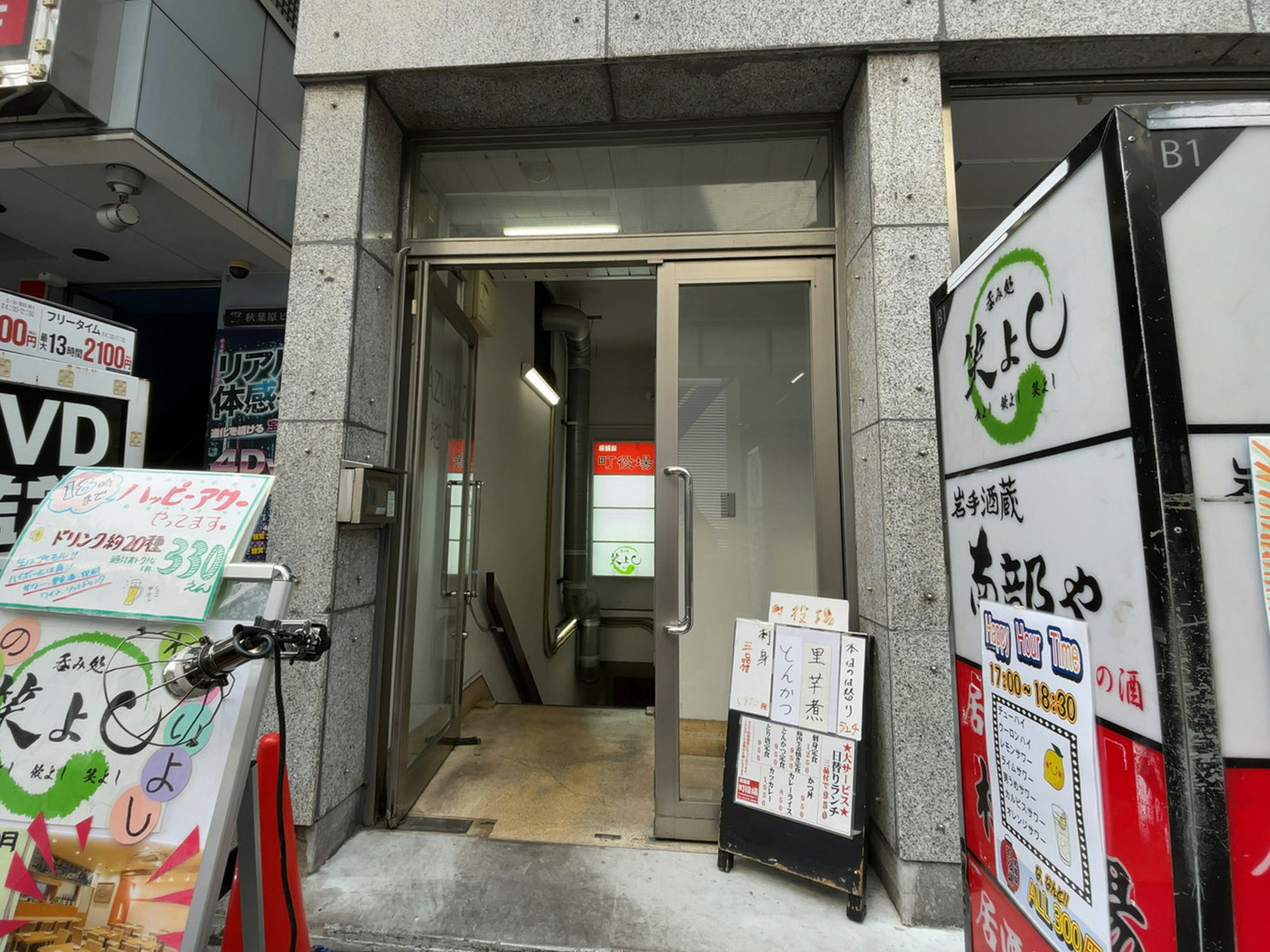 地下出入口