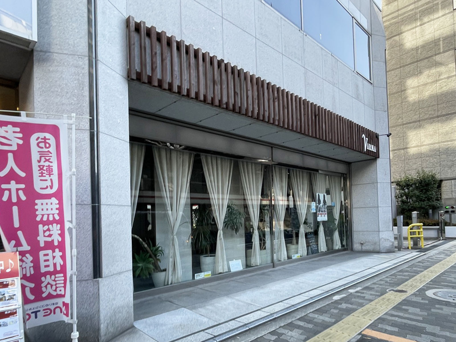 1階のVARMA