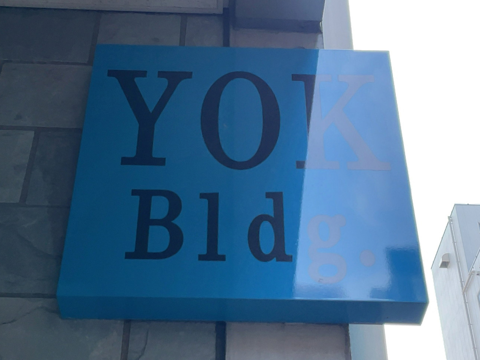 ネームプレート：YOKビル