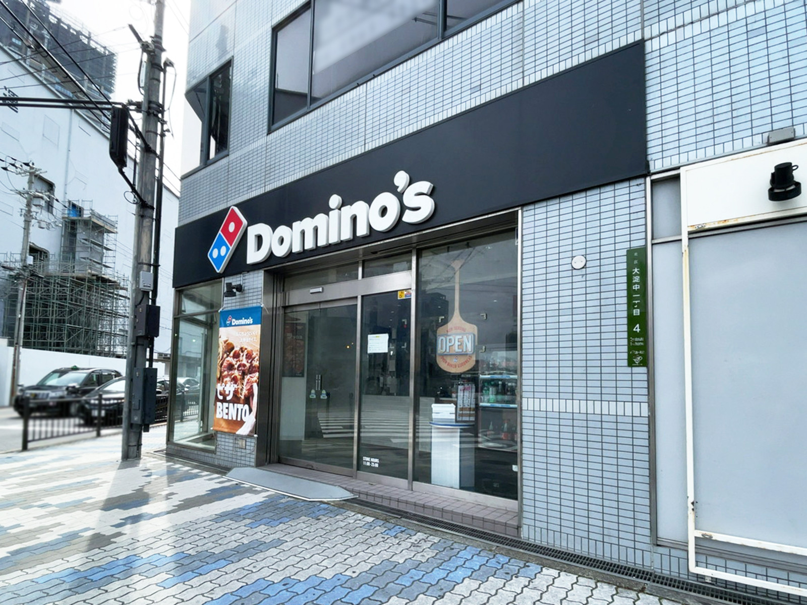 1階のドミノ・ピザ新梅田店