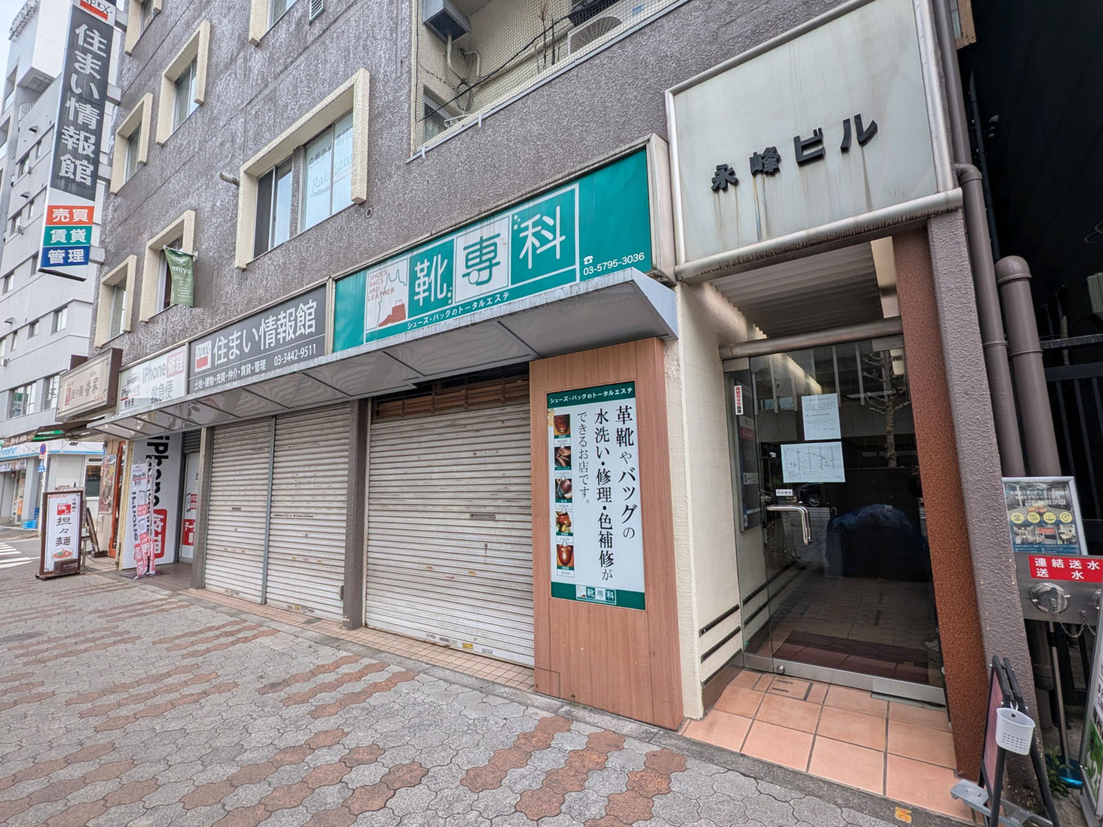 1階の様子