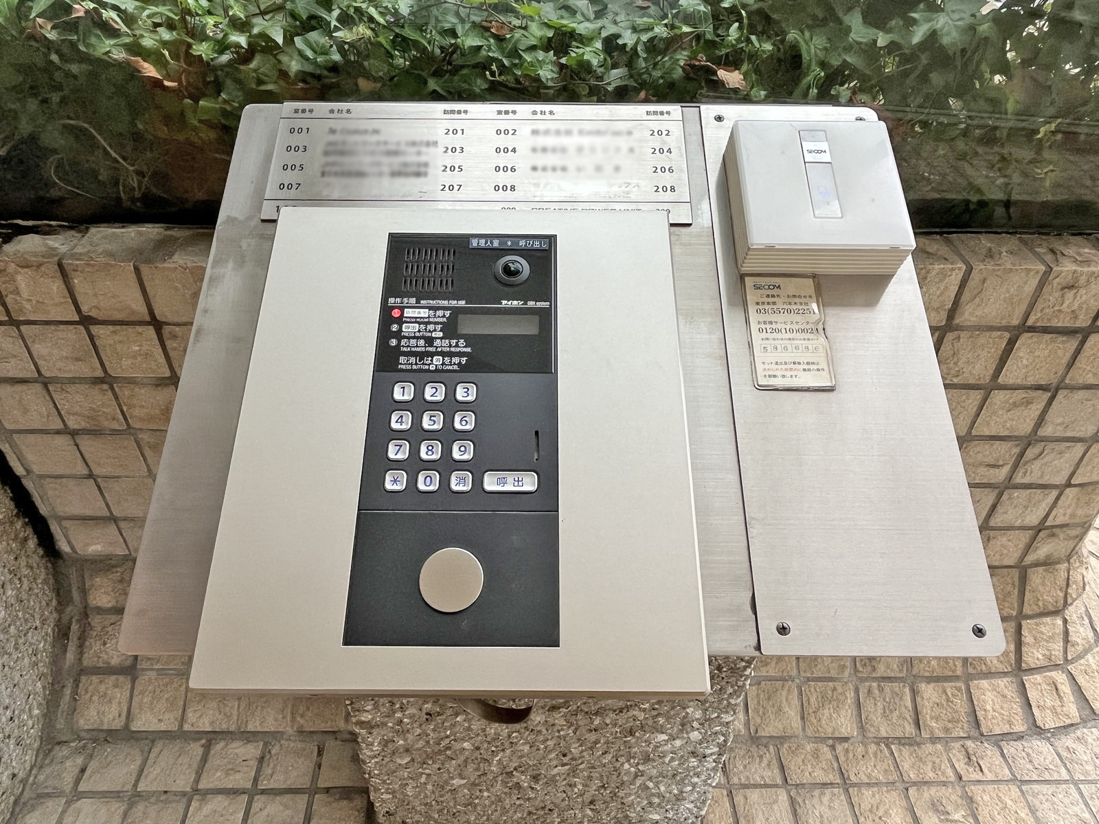 インターホン