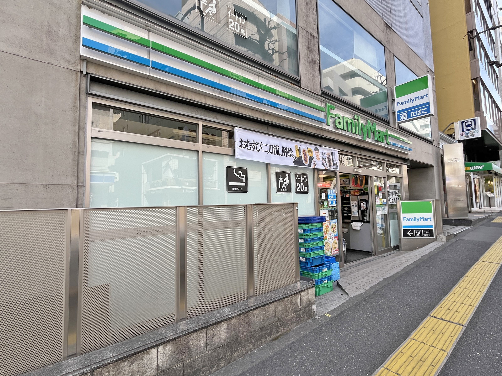 1階のファミリーマート飯田橋店