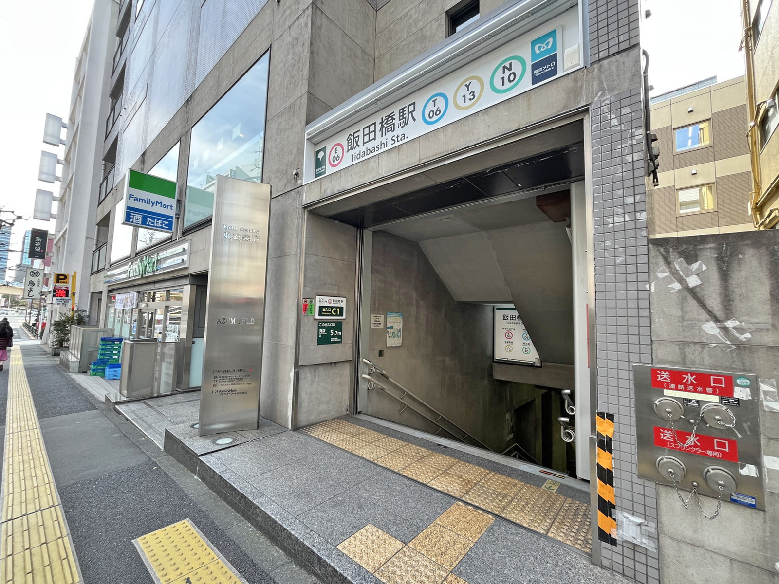 「飯田橋駅」C1出口直結