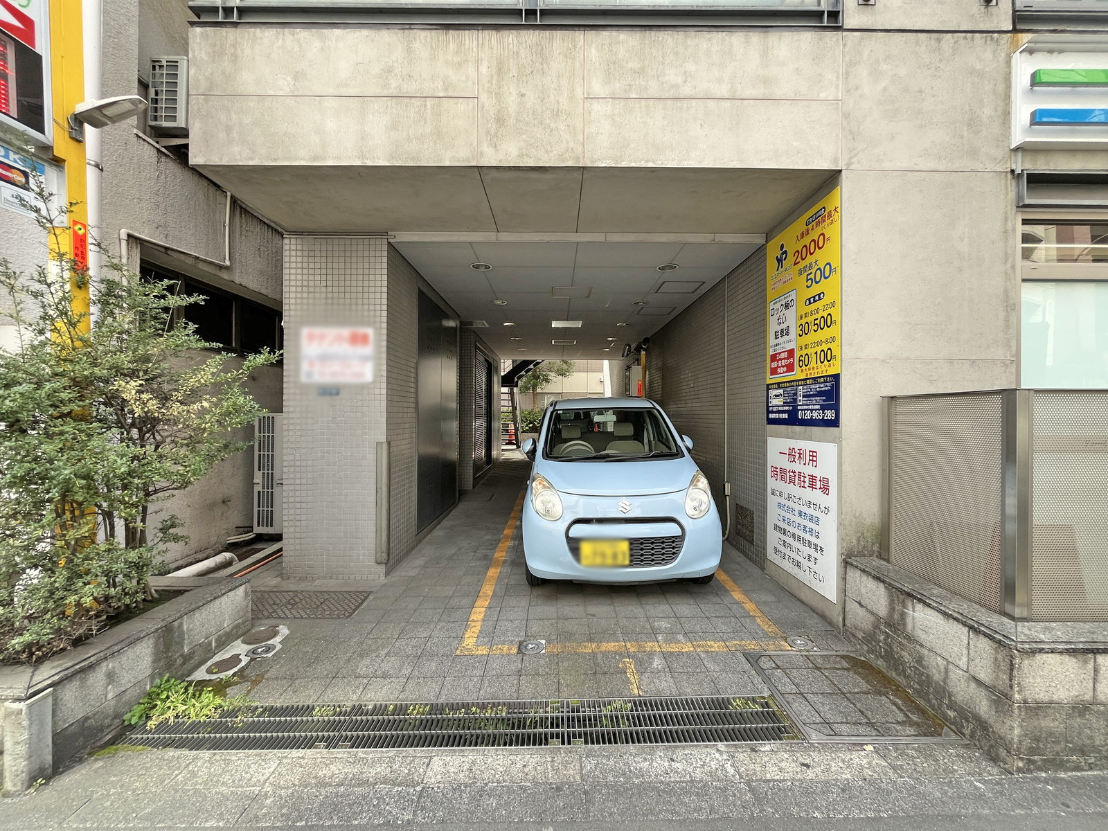 1階併設のコインパーキング