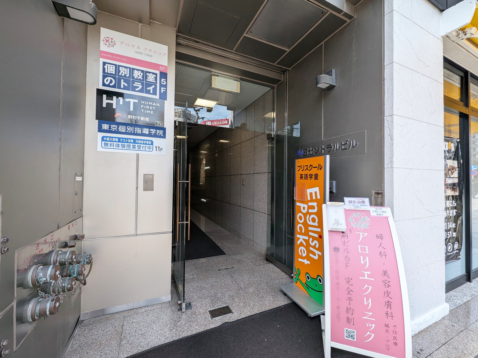 オフィスビル出入口