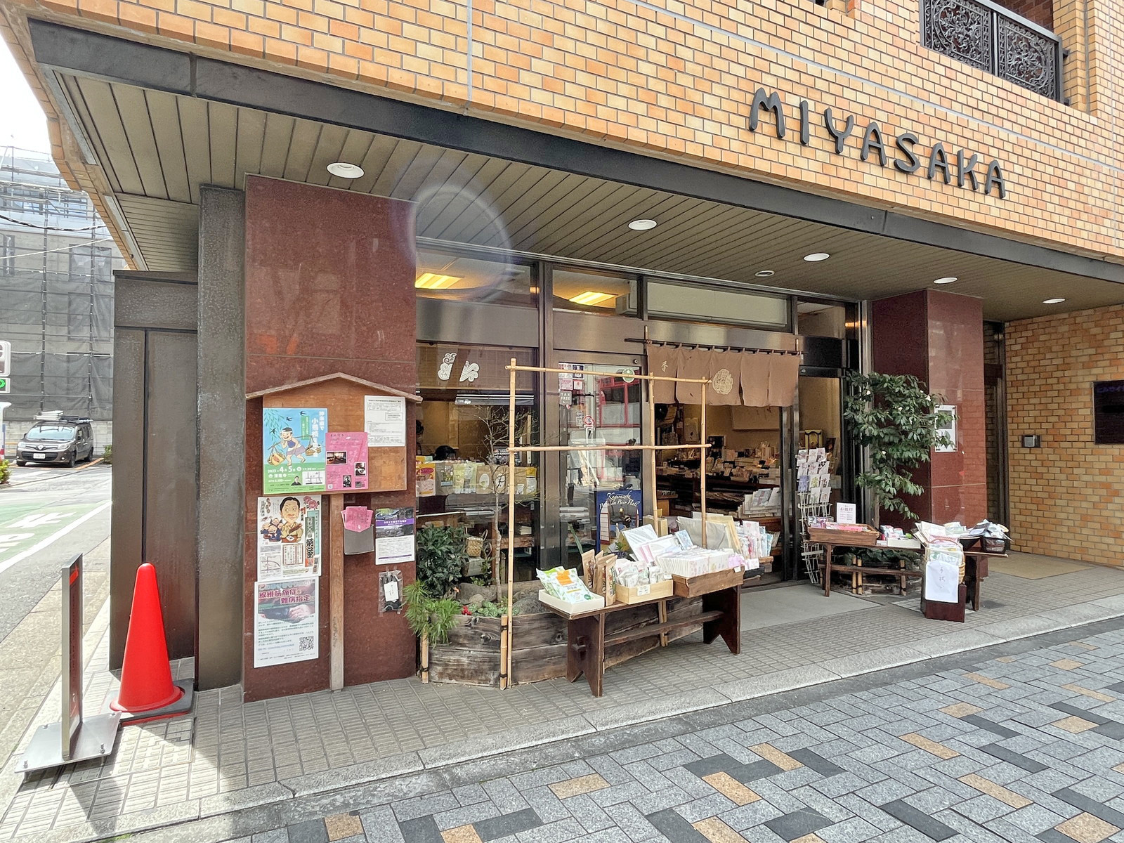 1階テナントの様子