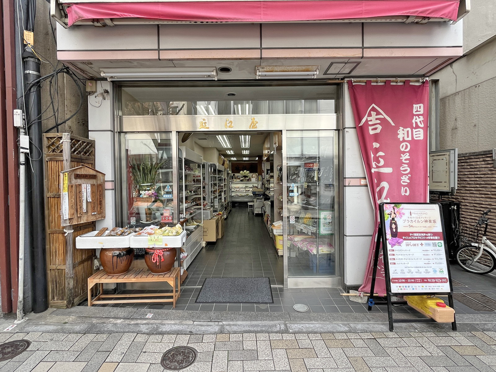 1階テナントの様子
