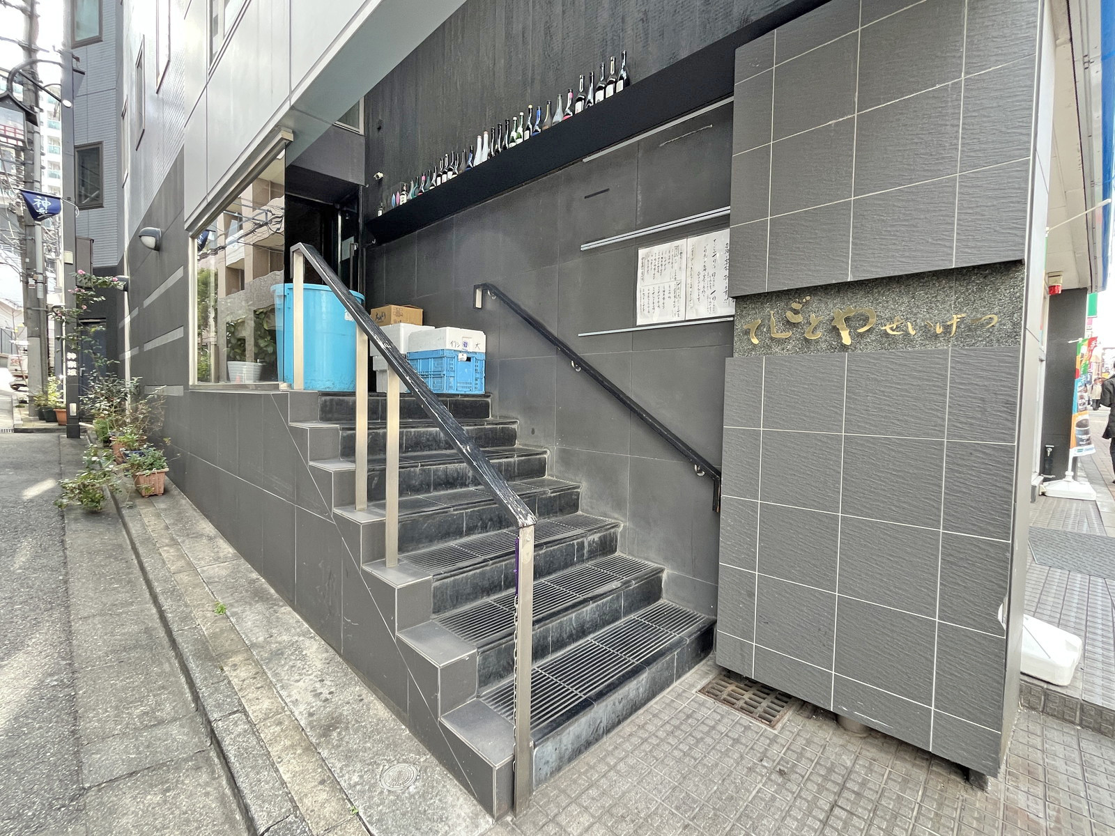 1階の飲食店